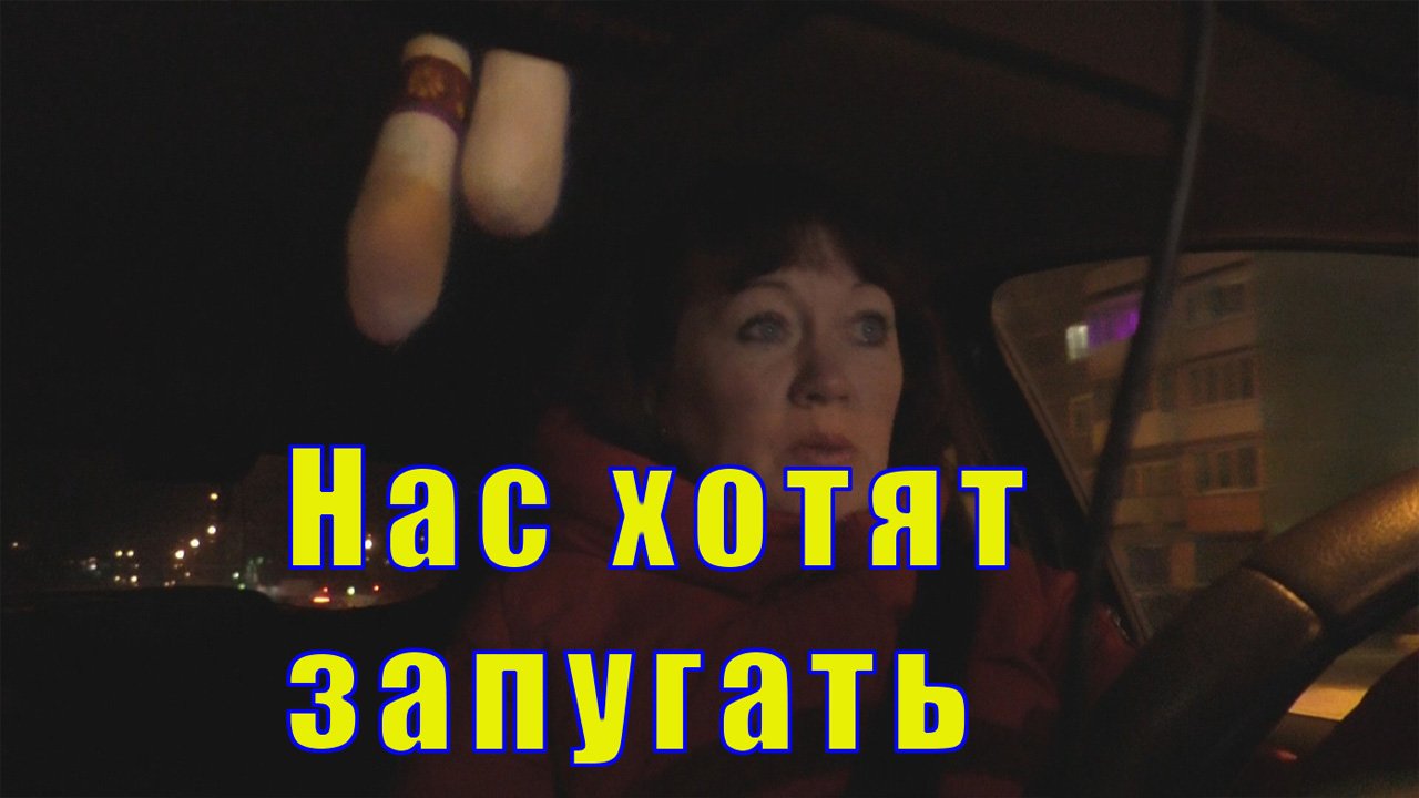 В МУРМАНСКЕ КИПИШЬ/ НАС ХОТЯТ ЗАПУГАТЬ/ 24 ноября 2023 - смотреть видео онлайн о
