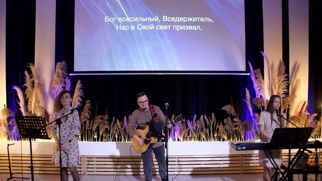 День рождения церкви. Праздничное служение 15 октября '23 смотреть онлайн