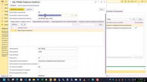 Обмен с Честным Знаком: для работы с нац каталогом, СУЗ, ГИС МТ, ЦРПТ управление из 1С:Ригель