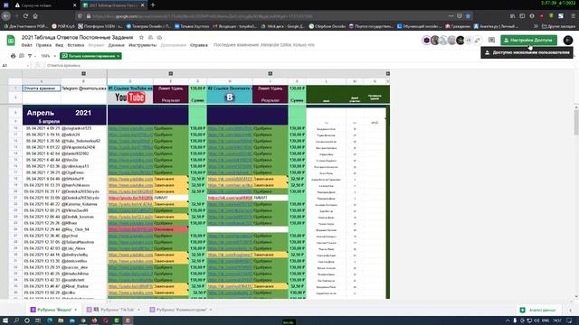 Маленькие хитрости для участников Рой Движения!!! смотреть онлайн