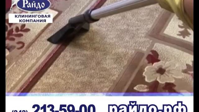 Raido_DV 10 сек.avi смотреть онлайн