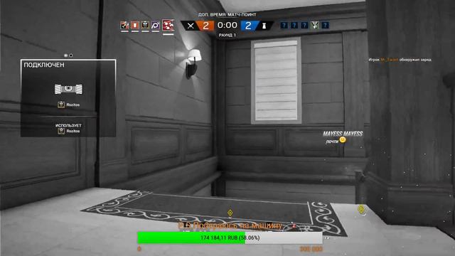 Tom Clancy's Rainbow Six: Siege - Нет равных -Самые Апасные - продолжаем 18 + ОСТОРОЖНО МАТ! смотреть онлайн