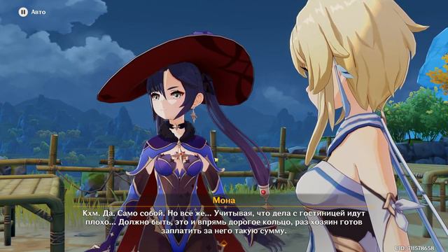 Genshin Impact прохождение часть 28. Бог Песен. Багровая Заря. Дверь с печатью. смотреть онлайн