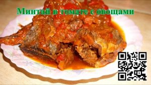 Каталог рецептов «Горячие рыбные блюда_2»