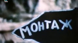 Остров ржавого генерала