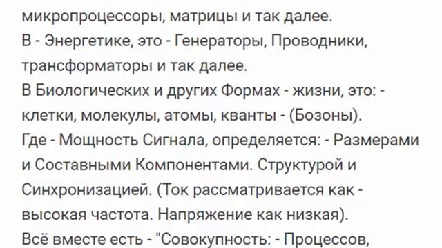 ЭЛЕКТРИЧЕСТВО. смотреть онлайн