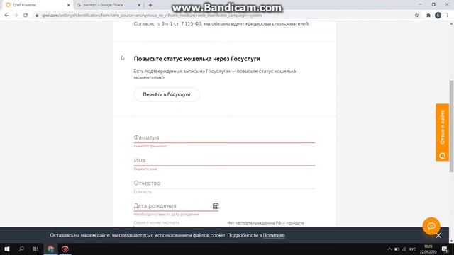 Что делать если киви не оплачивает покупки смотреть онлайн