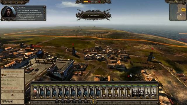 Прохождение Total War Attila DLC Longbeards Culture Pack Серия 7 смотреть онлайн