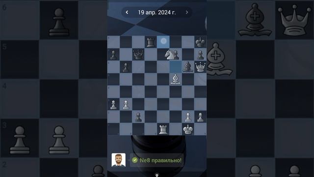 16. Chess quests #shorts