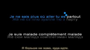 Je Suis Malade - karaoke