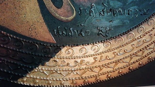 Притчи Мастера моего Мастера. Притча 2 смотреть онлайн