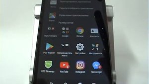 Меню приложений в смартфоне HTC