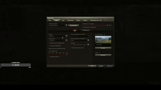 Фановый стрим смотреть онлайн