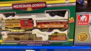 Железная дорога 1600A-8E, Железная дорога Железная дорога, Ж/Д A144-H06049-R2, Ж/Д EC80265R/G751