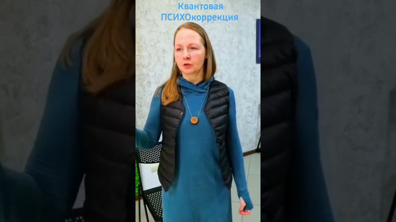 А вы хотите так?