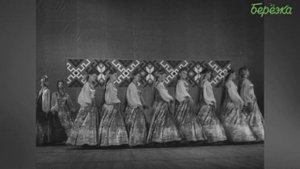"Прялица" Хороводный танец из архива ансамбля "Берёзка"