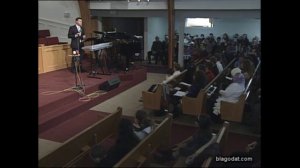 Глас Божий..