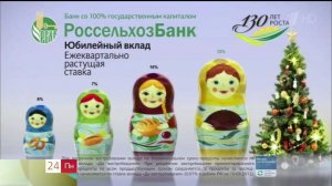 Первый HD (фрагмент вещания)