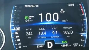 Chery Tiggo 8 Проблема с вариатором.