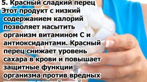 12 продуктов, снижающих уровень  сахара в крови !