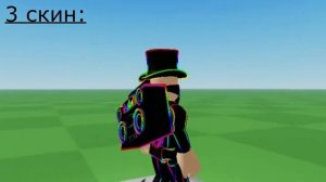 ТОП 3 СКИНА ЗА 400 РОБУКСОВ | ДЛЯ МАЛЬЧИКОВ | #robux