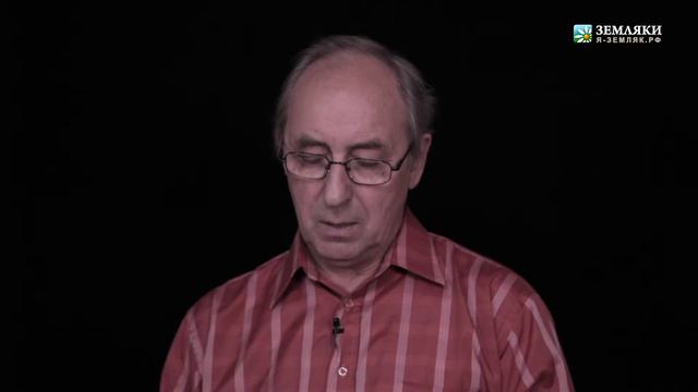 Геннадий Иванов. Родина смотреть онлайн