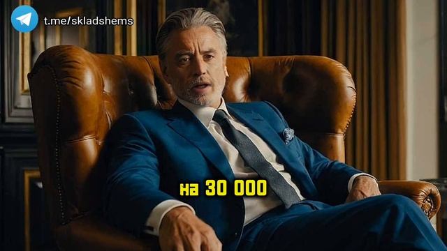 Получаем трафик с помощью голоса Мариарти