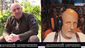 Пригожин.mp4