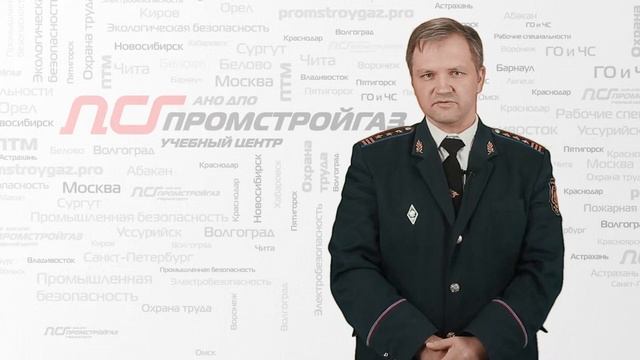 Дисциплинарные взыскания