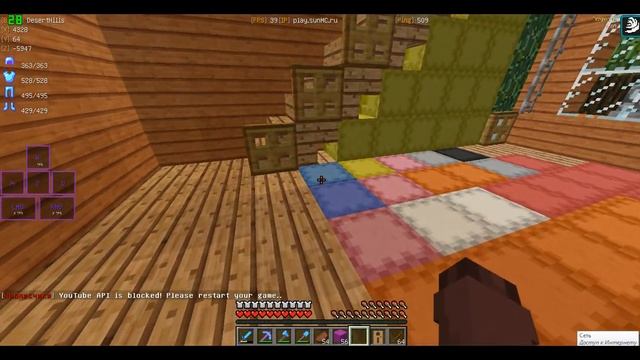 ПОСТРОИЛ ТОПОВЫЙ ДОМ ИЗ ТРОПИЧЕСКОГО ДЕРЕВА!!!!! | Sunrise 8 | Minecraft| смотреть онлайн