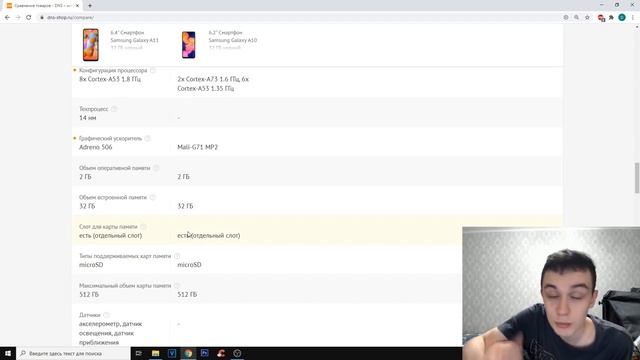 SAMSUNG GALAXY A10 VS GALAXY A11 - ЧТО ВЫБЕРЕШЬ ТЫ? КАКОЙ ЛУЧШЕ? смотреть онлайн