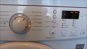 Стирка в холодной воде в стиральной машине