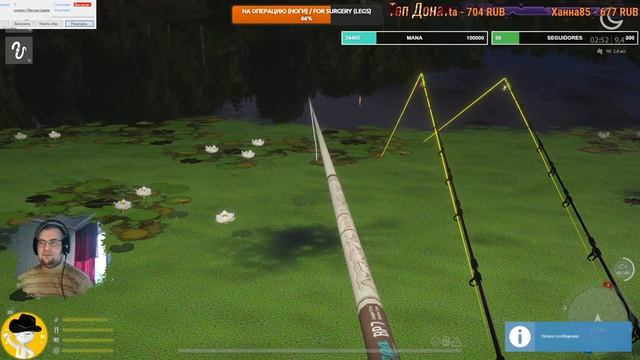 Русская рыбалка 4 . Russian Fishing 4 . По малым и родным местам . смотреть онлайн