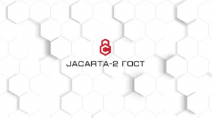 JaCarta-2 ГОСТ