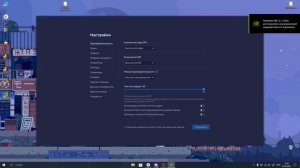 Как скачать GDPS Editor на пк? Туториал
