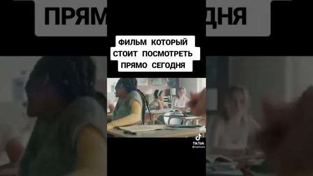 как называется