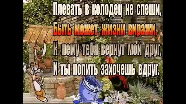 ЗАДУМАЙТЕСЬ!!! ВЕЛИЧАЙШАЯ МУДРОСТЬ ВСЕХ ВРЕМЁН!!!! ТАКОГО ВАМ НЕ СКАЖЕТ НИКТО!!! смотреть онлайн