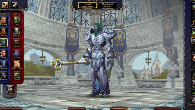 ЗА КОГО ИГРАТЬ В WORLD PVP? WOW: BATTLE FOR AZEROTH | БИТВА ЗА АЗЕРОТ смотреть онлайн