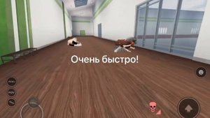 Как быстро бегать в Evade???/Roblox 2 часть(был пофиксен)
