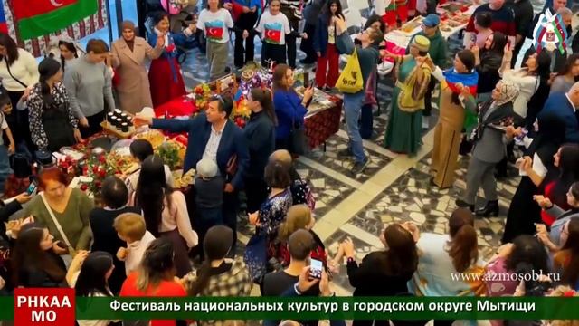 Фестиваль национальных культур в городском округе Мытищи