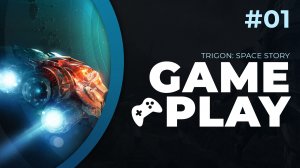 Trigon Space Story | Прохождение #01