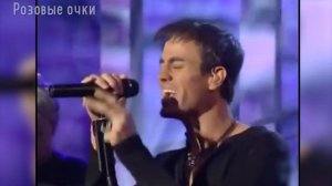 Энрике Иглесиас - Как Живет и Чем Владеет Кумир Миллионов