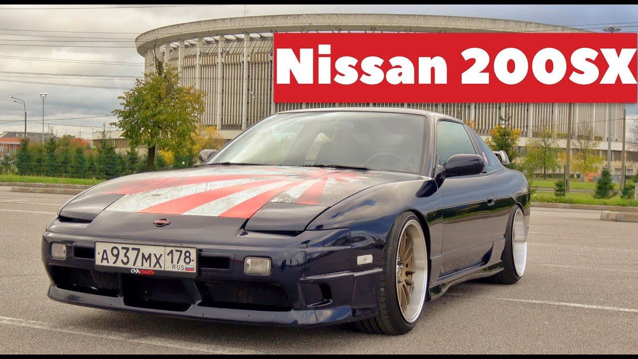 Nissan 200SX: владелец о любимом Ниссан 200SX (Nissan Silvia) смотреть онлайн