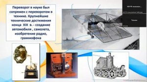 Что такое исследовательский опыт?