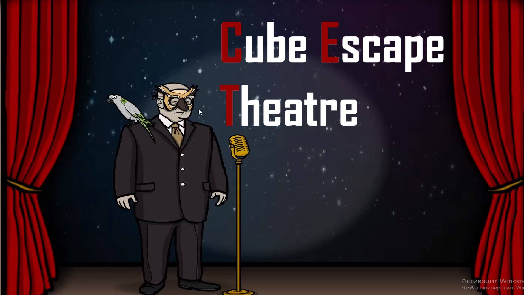 Cube Escape Collection:Прохождение #12:Theatre Часть 1/2