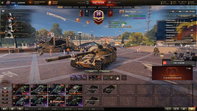 Марафон на cs-52 LIS (Играю без микрофона)