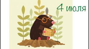 Почему крот слепой? | Кристаллики добрых мыслей