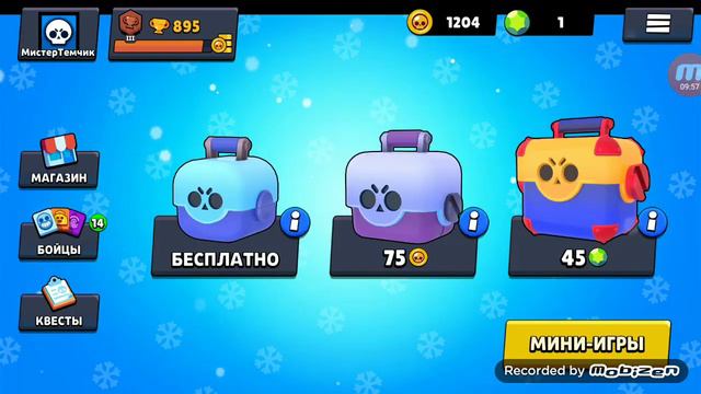 чтооо мне не повезло просто а что Руслану выпало вы узнаете на евошнем канале смотреть онлайн