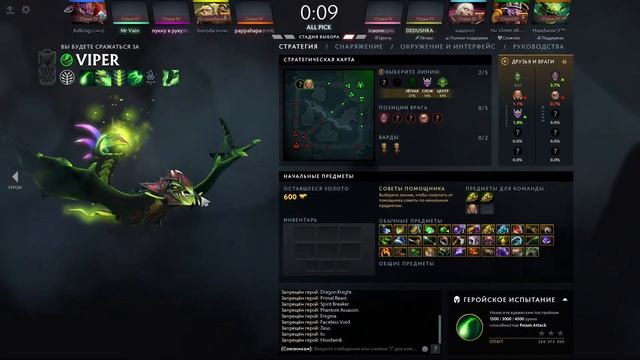 Калибруем аккаунт 2000 ММР | Dota 2 | Дота 2 | Патч 7.35e смотреть онлайн