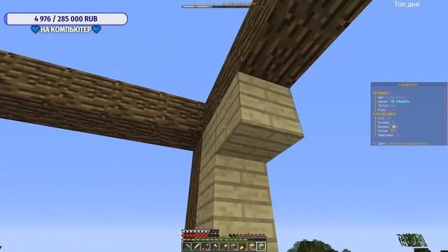 МАЙНКРАФТ СТРИМ | СТРИМ LAZYCRAFT | СТРИМ МАЙНКРАФТ МИНИ-ИГРЫ | ВАЙМВОРЛД СТРИМ | MINECRAFT СТРИМ | смотреть онлайн